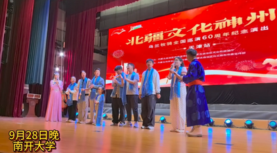 南开大学内蒙古籍学子上台唱起家乡歌
