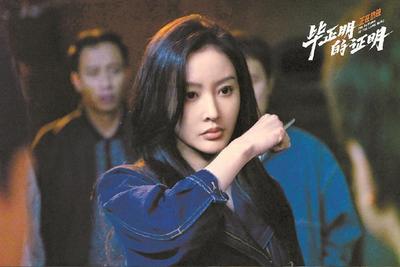 ​《毕正明的证明》：残缺英雄的自我正名