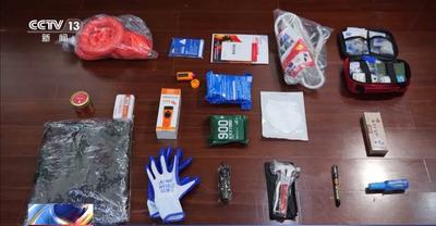 按災(zāi)配“包” 新版《家用防災(zāi)應(yīng)急包》明起實施