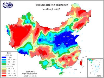 7省區(qū)市平均降水量創(chuàng)同期最多 未來多雨狀態(tài)還會持續(xù)嗎？