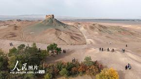 甘肅敦煌：陽(yáng)關(guān)景區(qū)秋意漸濃