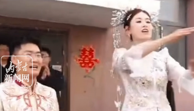 內(nèi)蒙古一對(duì)退役軍人結(jié)婚 新娘指揮戰(zhàn)友齊唱《強(qiáng)軍戰(zhàn)歌》