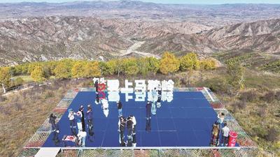 秋日馬鞍嶺