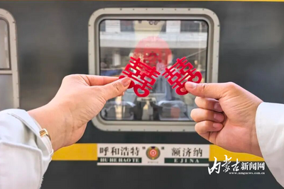 胡杨为媒，列车传情！101对夫妻在额济纳举办集体婚礼