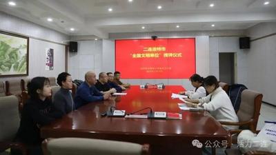 榜樣力量！二連浩特市為全國(guó)文明單位氣象局、全國(guó)文明家庭吳冬梅家庭授牌