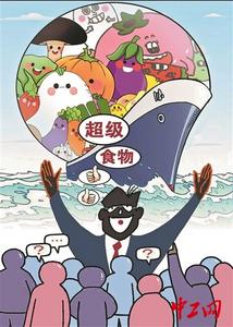 “高人一等”？