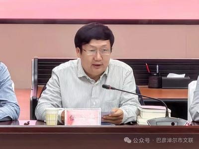 巴彦淖尔市文联召开2025年巴彦淖尔文学作品发布会