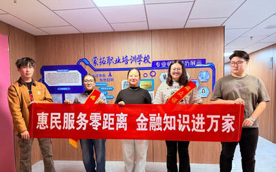 瑞眾保險錫林郭勒中心支公司開展“惠民服務(wù)零距離、金融知識進萬家”主題教育宣傳活動