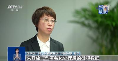 一問到底丨全國1%人口抽樣調(diào)查具體查什么？怎么查？