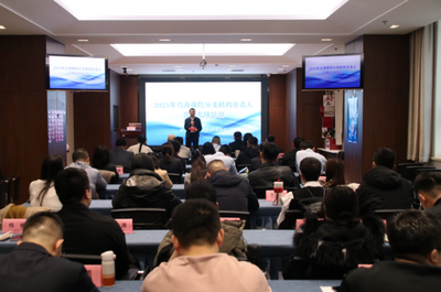 筑牢合規(guī)防線 守護(hù)金融安全——烏海市保險(xiǎn)行業(yè)高管合規(guī)培訓(xùn)成功舉辦
