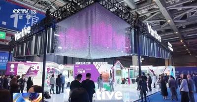 第八届进博会今天闭幕 成果丰硕