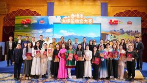 赤峰市文旅星推官大赛顺利收官！