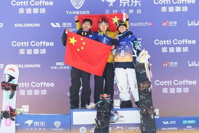 蘇翊鳴：包攬金銀 我們做到了！