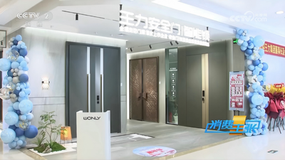 央视权威点赞！王力安防实力出圈，引领智能家居消费新风向