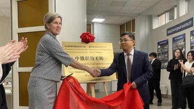 滿洲里俄語職業(yè)學院“中俄職教工坊”掛牌啟航暨首場“中文+職業(yè)技能”課程落地俄羅斯高校