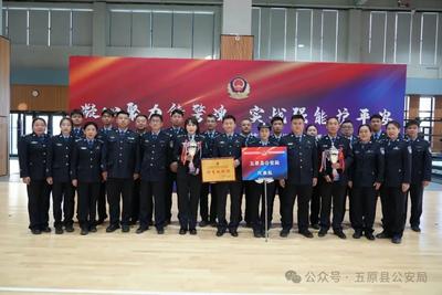 載譽(yù)而歸！五原公安在全市公安機(jī)關(guān)2025年警務(wù)技能實(shí)訓(xùn)演練暨警體運(yùn)動(dòng)會(huì)中勇奪佳績(jī)