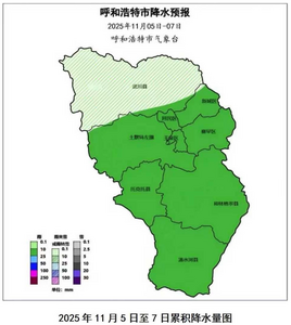 呼和浩特：降水降溫大風(fēng)天氣要來了