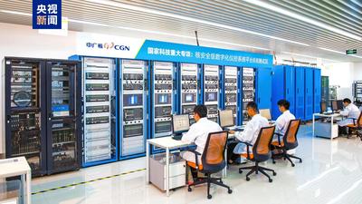 100%国产化！核电站“大脑”新一代数字化仪控系统发布