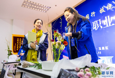 呼和浩特：殘疾人技能競賽展風(fēng)采