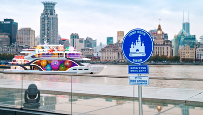 數(shù)字城市指示牌落地上海，電信全業(yè)務(wù)線登臺路演