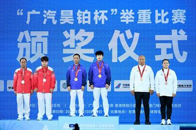 全运会｜举重：廖桂芳夺冠超纪录