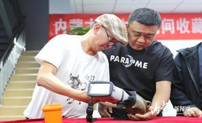 解碼背后的故事！2025“北疆鑒寶”回歸呼和浩特