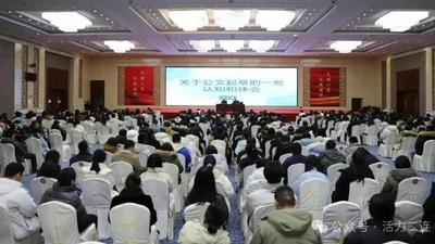 解鎖公文寫作“密碼” 二連浩特市干部職工集中培訓(xùn)強內(nèi)功