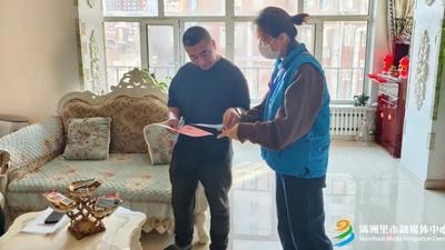 滿洲里市2025年全國(guó)1%人口抽樣調(diào)查正式啟動(dòng)