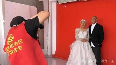 定格幸福樣本！二連浩特市婦聯(lián)為金婚老人拍合影送祝福