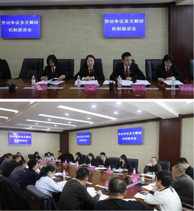 【推進(jìn)四項工程】部門聯(lián)動齊發(fā)力  多元解紛效果好——烏拉特前旗人民法院勞動爭議多元解紛工作見實效