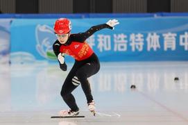 中国杯短道速滑精英联赛第三站在呼和浩特开赛