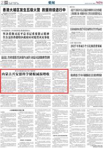 將玉米裝進(jìn)農(nóng)民自家“保險柜”內(nèi)蒙古興安盟科學(xué)儲糧減損增收