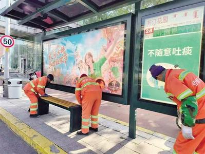 青城環(huán)衛(wèi)部門開展秋冬季“城市家具”清潔整治行動