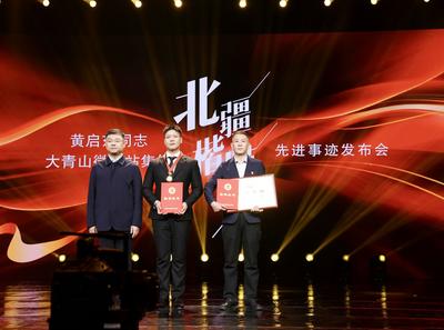 北疆楷模——黃啟東同志、烏蘭察布市廣播電視發(fā)展中心大青山微波站集體先進(jìn)事跡發(fā)布會(huì)舉行