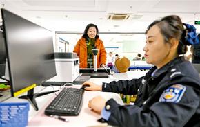 換領(lǐng)身份證