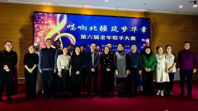 “唱響北疆 筑夢(mèng)華章”——滿洲里市舉辦第六屆老年歌手大賽