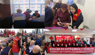 瑞眾保險錫林郭勒中心支公司走進頤和苑養(yǎng)老院開展金融知識宣傳教育活動