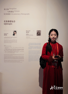 用鏡頭對話草原！邢琦依獲評全球青年影像TOP10