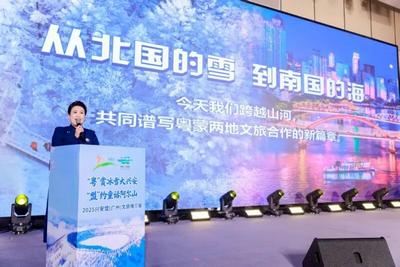 从岭上兴安到岭南羊城：兴安盟何以实力“圈粉”大湾区？