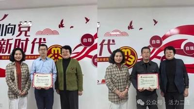 喜報！二連浩特市多戶家庭獲自治區(qū)級、盟級“最美家庭”榮譽 家風(fēng)力量綻放文明光彩