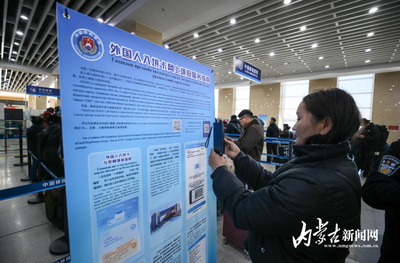 外國人入境卡正式實施網(wǎng)上填報