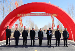 好消息！赤峰境內這段省道試通車！