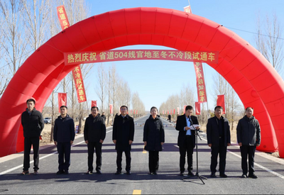 好消息！赤峰境內(nèi)這段省道試通車！
