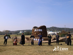 青城風(fēng)韻 兩江回響