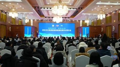 “極致草原·世界共享”呼倫貝爾草原旅游高質(zhì)量發(fā)展學(xué)術(shù)研討會(huì)舉行