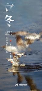 今天12時03分，錫盟正式進(jìn)入……