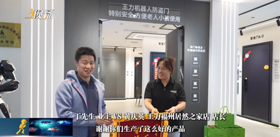 入住4年仍甲醛超標(biāo)！福建衛(wèi)視《現(xiàn)場》探訪實(shí)錄，解碼智能門的健康升級路徑 