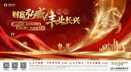 太平人壽推出新款分紅型增額終身壽險“國威一號” 立足“優(yōu)質(zhì)資