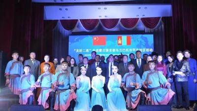 “友好二連”走進(jìn)蒙古國(guó)首都烏蘭巴托市罕烏拉區(qū) 多維度交流 譜寫(xiě)友城新篇章