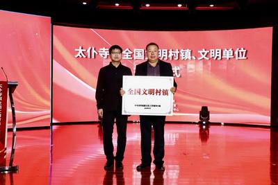 授牌！錫盟20個集體獲國家級榮譽！